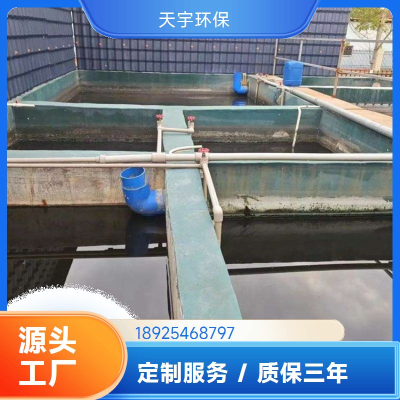 天宇生产 1吨 可批发 小型反渗透设备 调节方便 长期供应