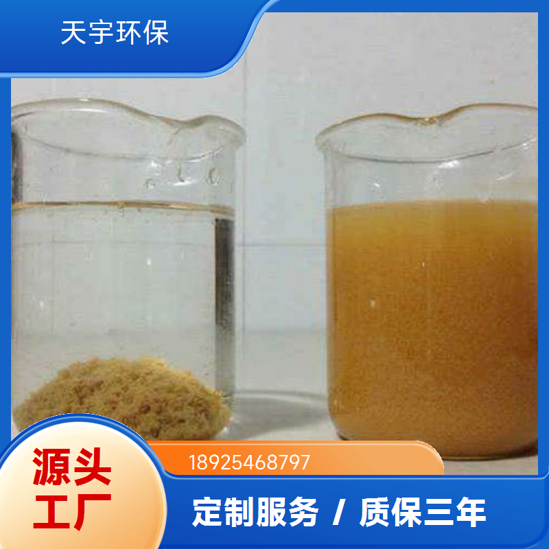 光学镜片清洗用超纯水设备 可批发 加工定制 库存充足 2吨 天宇生产