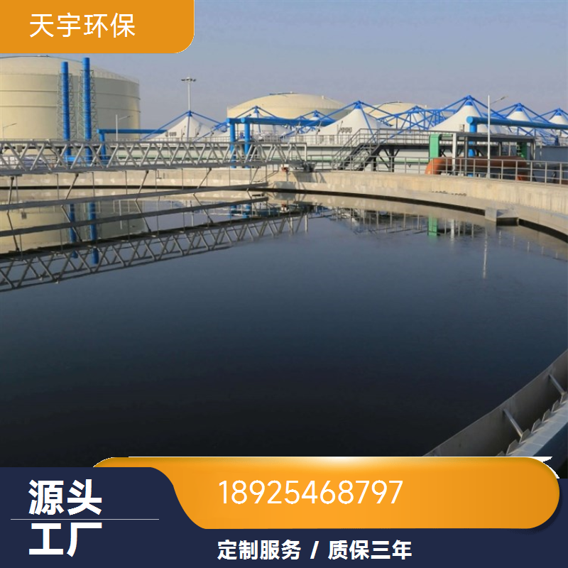 天宇环保 5吨双级反渗透设备 工厂饮用水 地下水过滤
