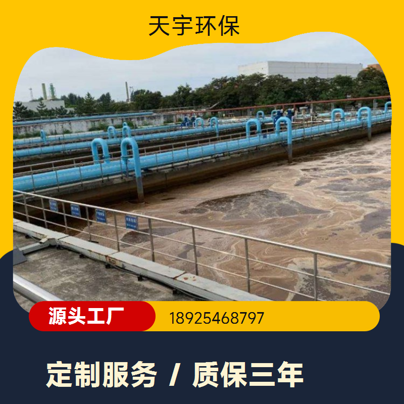可批发 实验室超纯水设备 源厂定制 货源稳定 天宇环保