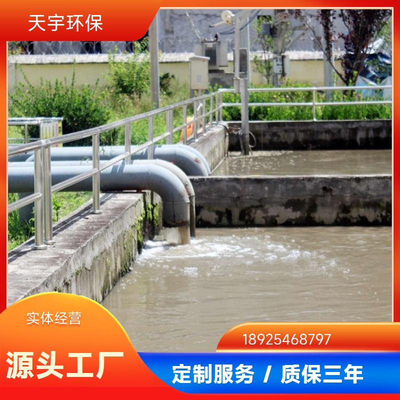 天宇环保 5吨 可批发 质检严格 厂家货源 自动化超纯水设备