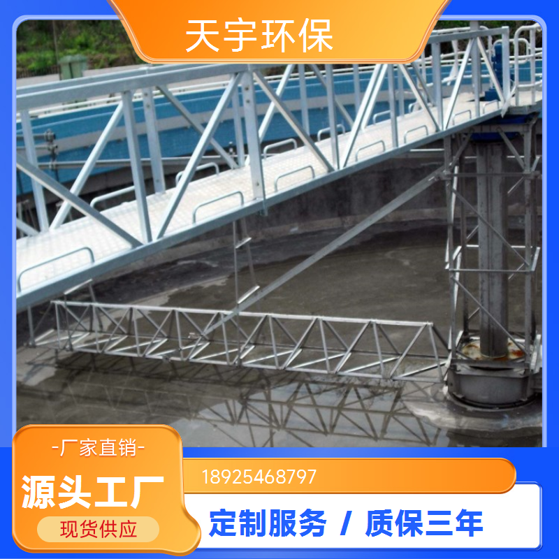天宇 化工行业 混床可选 污水处理设备 粉末喷涂废水处理 15吨