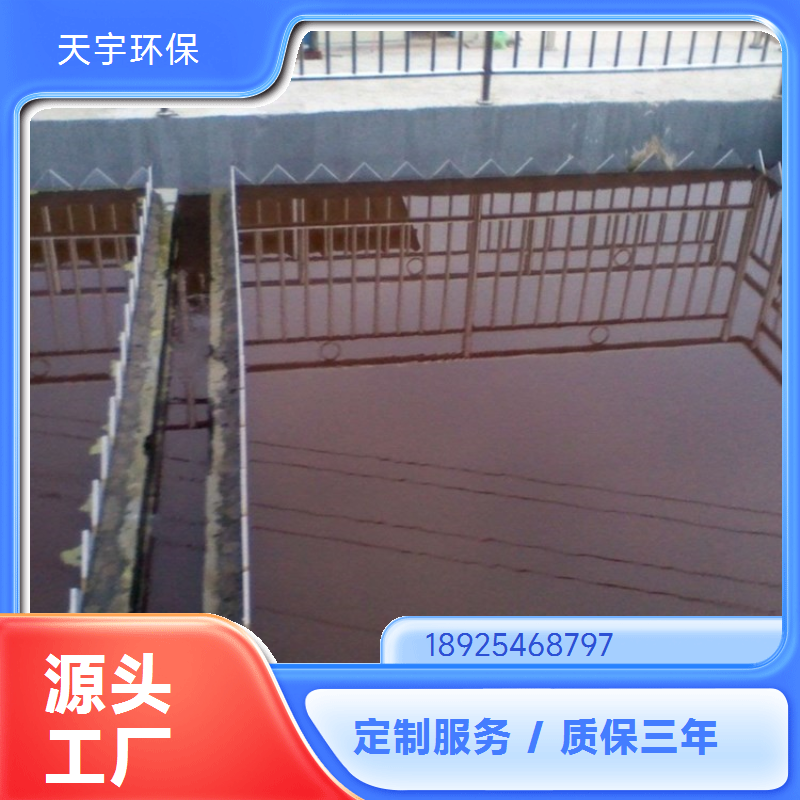 电泳漆超滤设备 天宇环保 大错流过滤装置 工业设备
