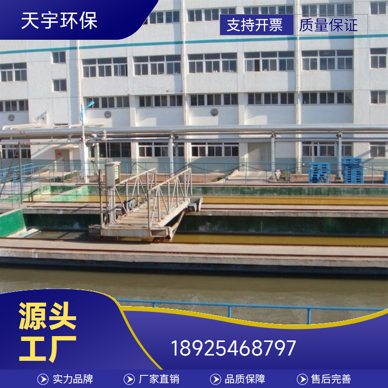 超纯水设备 天宇环保 半导体行业专用 出水稳定