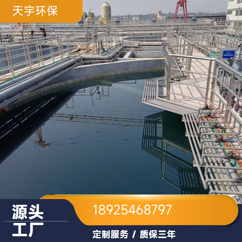 工业水净化处理 大型工业园使用 天宇环保 纯化水设备