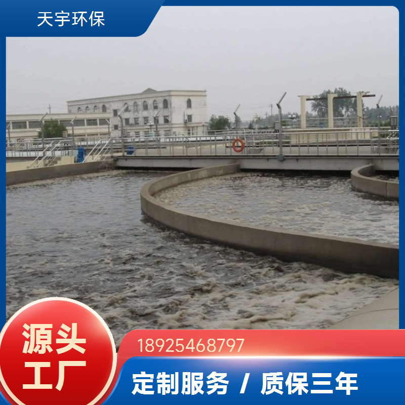 天宇环保 中水回用设备 工业废水净化装置膜 运行稳定