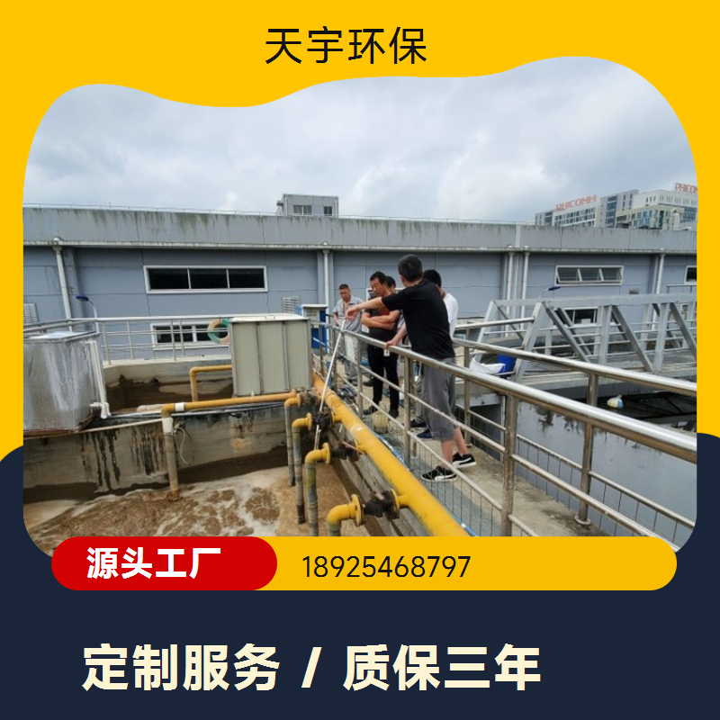 一手好货 长期供应 EDI超纯水设备 可批发 天宇生产