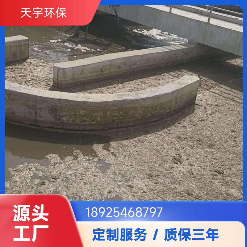 超滤设备 过滤精度高 12吨中水回用设备 工业纯水设备 天宇环保