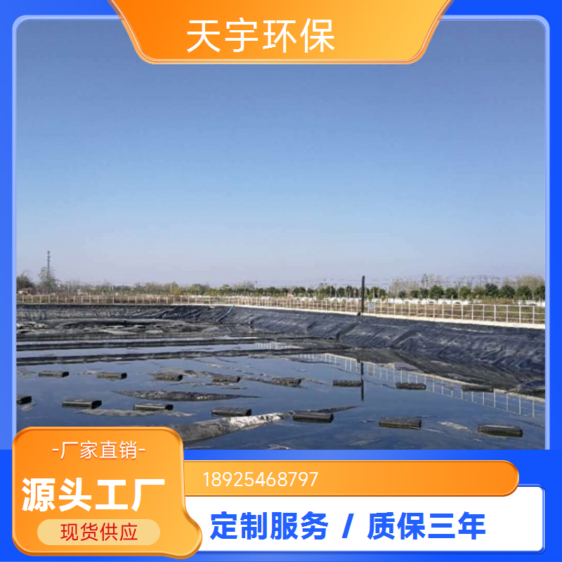 中水回用设备 天宇环保 生化纯净水工程 工业废水 纯水
