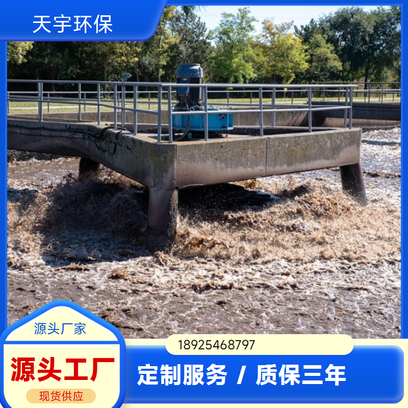 天宇环保 超纯水设备 RO反渗透净水处理设备 运行稳定