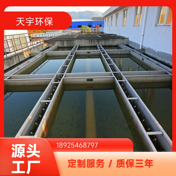 化工行业 混床可选 可批发 2吨 自动化超纯水设备 天宇生产
