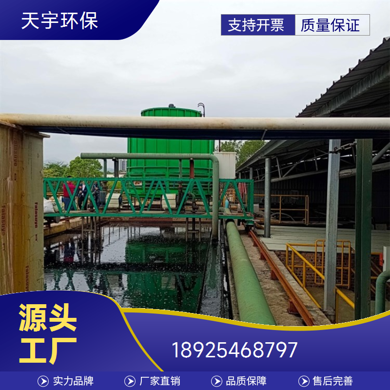 反渗透水处理设备 3吨 批发从优 源厂供应 可批发 天宇环保