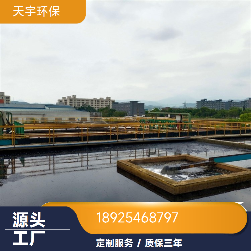 半导体清洗用 净化水质 天宇环保 RO 超纯水设备