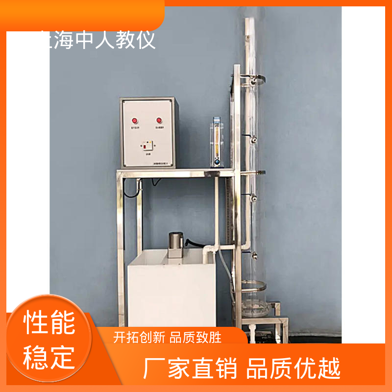 中人 可合作开发 实验实训平台 可非标定制 臭氧脱色
