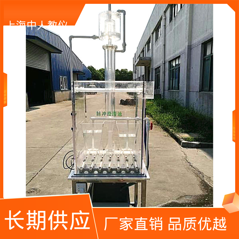 实验实训台 可合作开发 可非标定制 酸性废水变速中和塔 中人