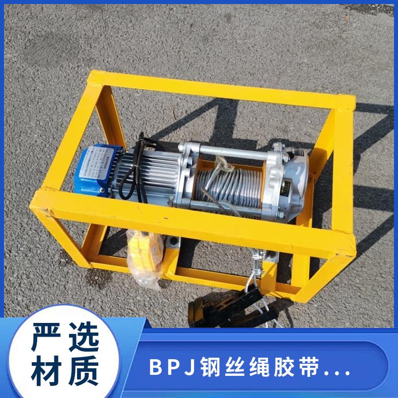 BPJ钢丝绳胶带剥皮机 水泥厂 矿山380V电压 操作简单