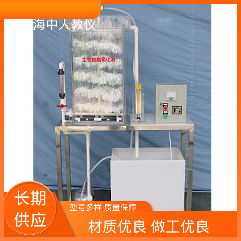 中人 氧传递系数测定 实验实训装置 可合作开发 可非标定制