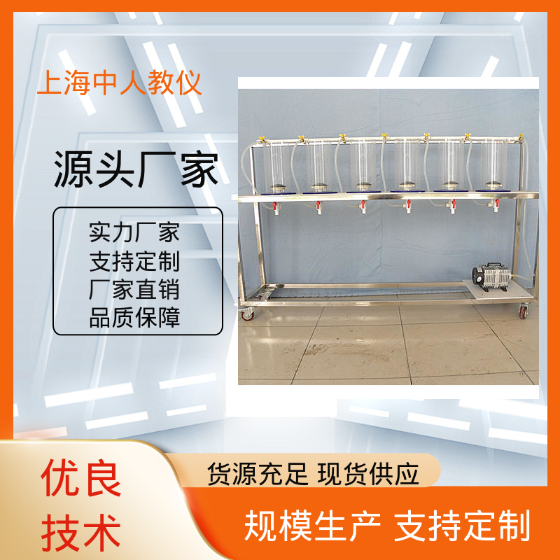 可非标定制 实验实训平台 EGSB反应器 可合作开发 中人