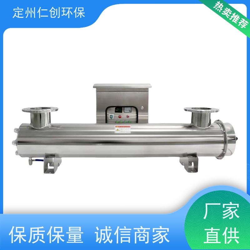 臻仁创 资质齐全 二次供水紫外线消毒器 广谱性杀菌
