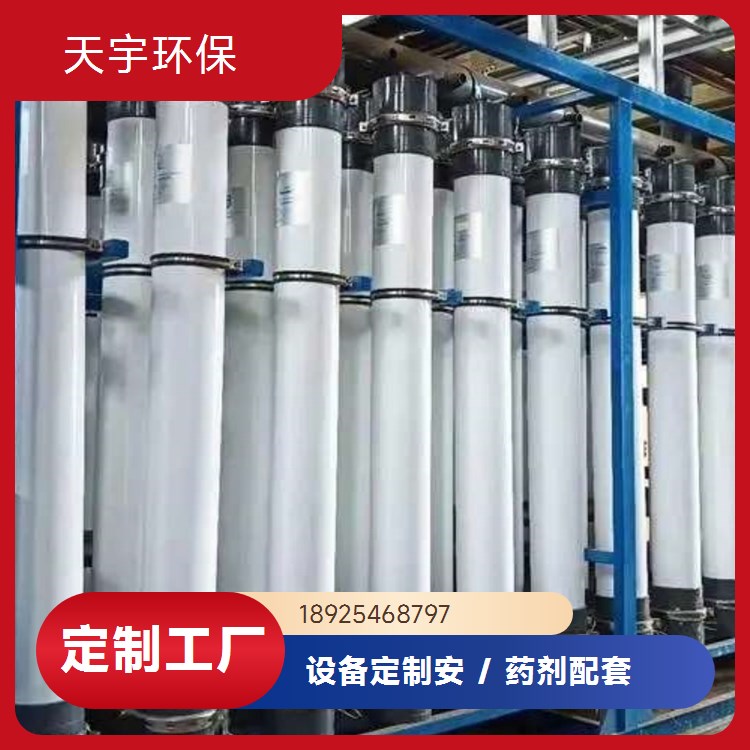 电泳漆废水处理设备 天宇环保 屠宰污水气浮装置