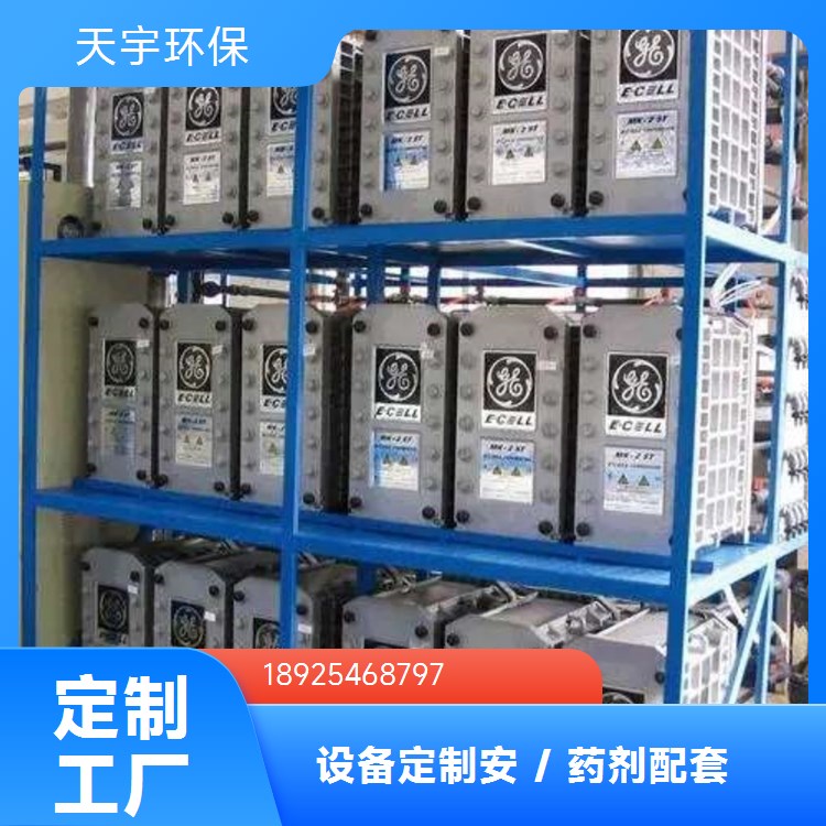 超滤设备 天宇环保 反渗透纯净水处理装置 运行稳定
