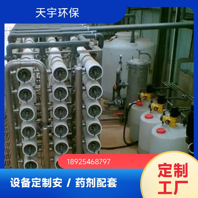 天宇环保 超纯软化水设备 全自动工业软水机 坚固耐用
