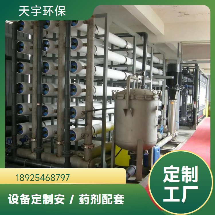 天宇环保 3吨 可批发 质检严格 厂家货源 实验室超纯水设备