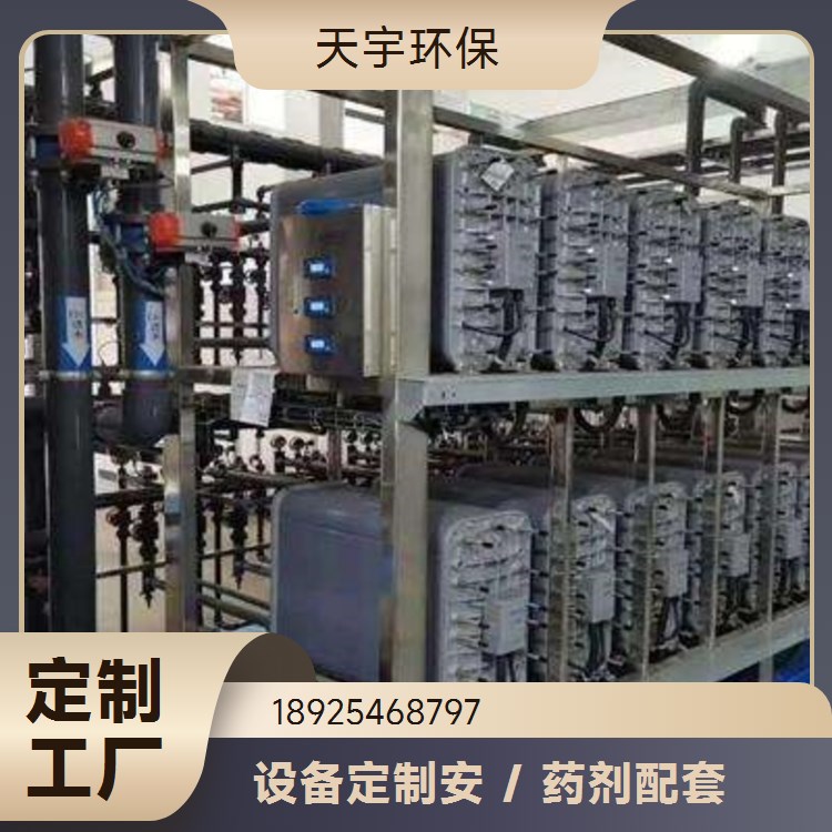 天宇生产 5吨 可批发 多规格定制 可定制 光学镜片清洗用超纯水设备