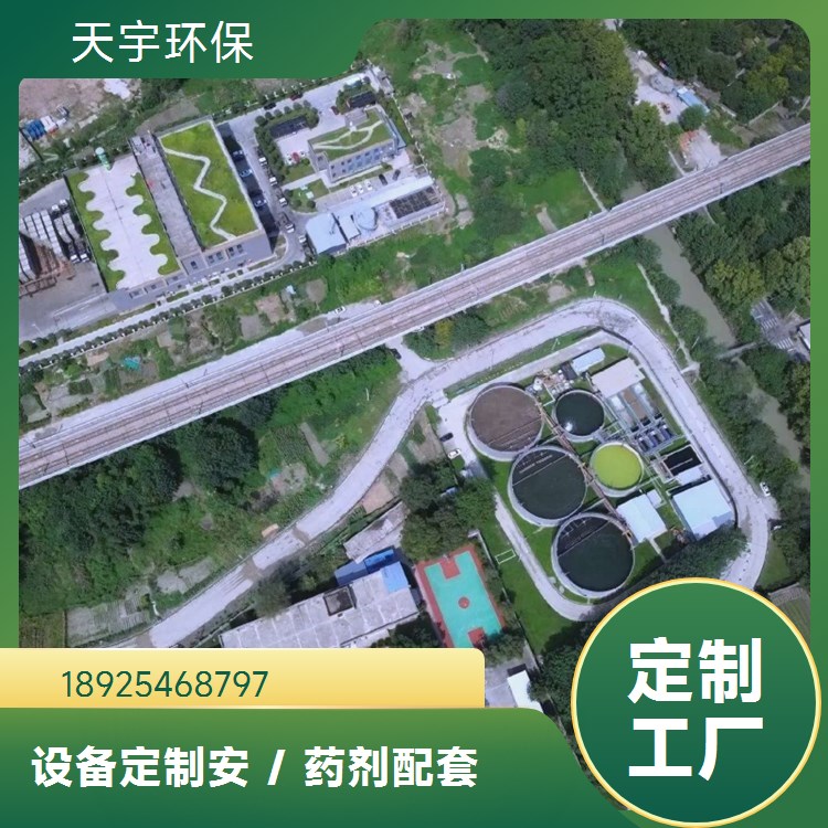 天宇生产 反渗透纯水机 实验室纯水设备 1.5吨 混床可选