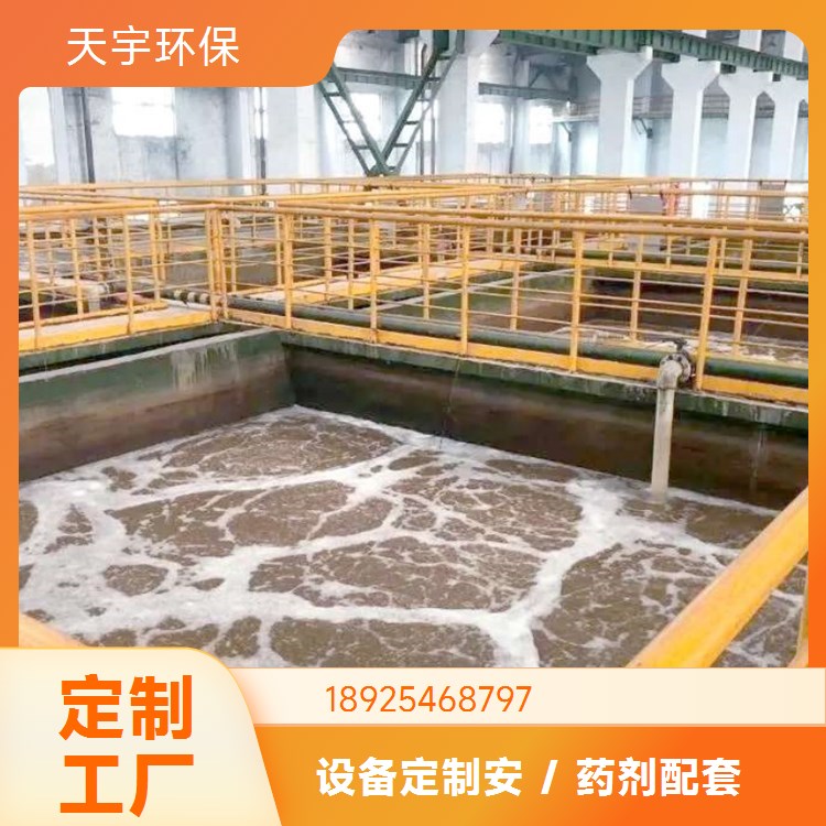 天宇生产 实验室纯水设备 半导体去离子水设备 1.5吨 货源稳定