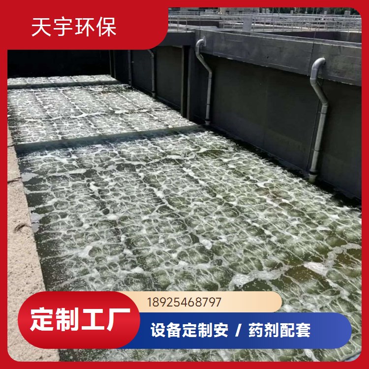 超滤设备 电泳漆 天宇环保 反渗透水处理设备 可定制