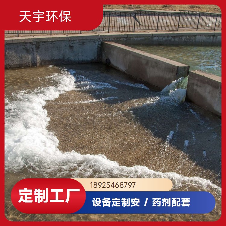 天宇环保 长期供应 货源充足 小型超纯水设备 可批发