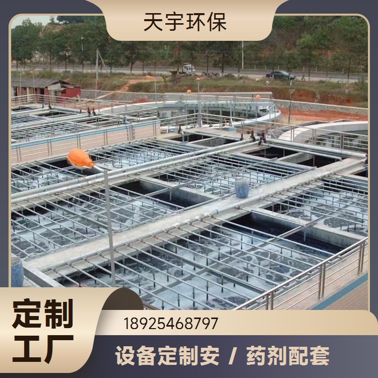 天宇环保 可批发 货源充足 库存充足 半导体行业超纯水设备