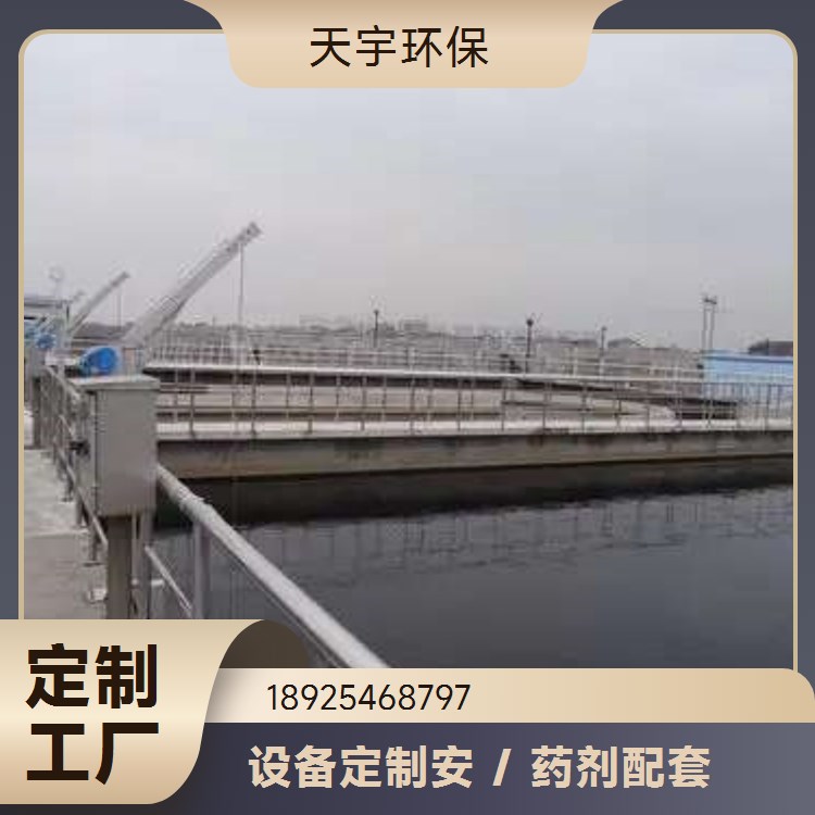 超纯水设备 天宇环保 半导体行业专用 出水稳定