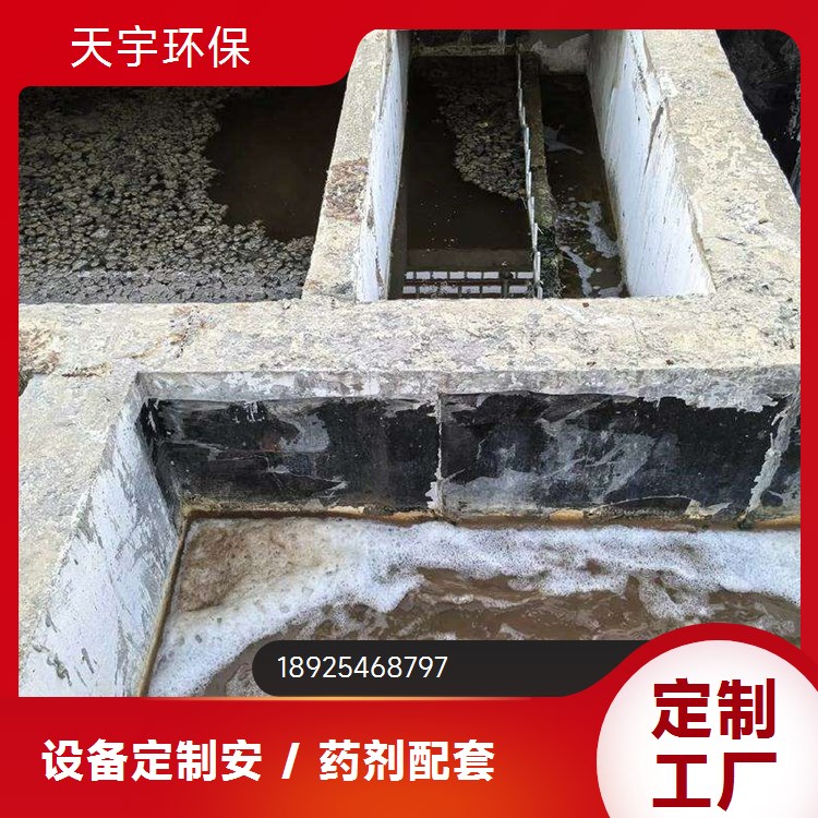 天宇 超 滤回收系统 电泳漆超滤 厂家供应 货源充足 库存充足