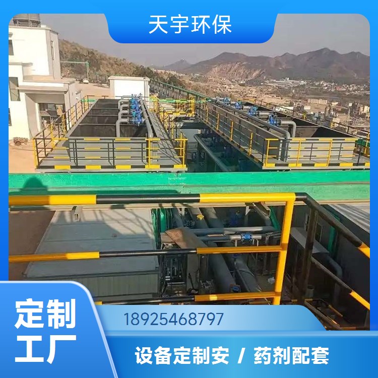 反渗透纯水机 长期供应 自来水纯水设备 1.5吨 天宇环保