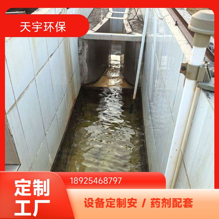 天宇环保 过滤精度高 5吨中水回用设备 废水处理装置 超滤设备