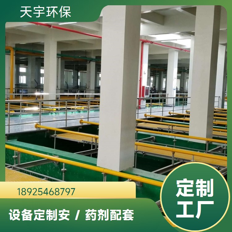 超纯水设备 1.5吨 源厂定制 半导体去离子水设备 天宇生产