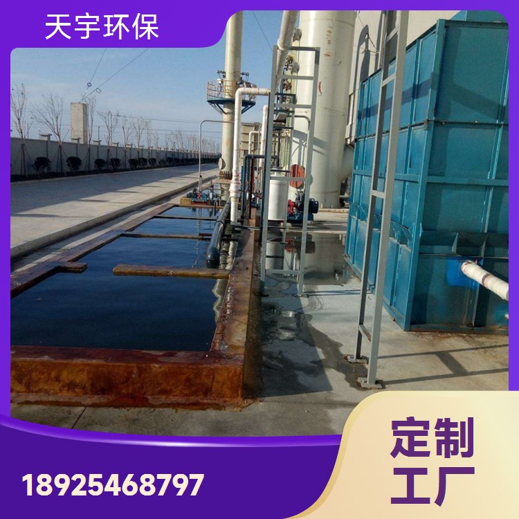 天宇环保 长期供应 货源充足 可批发 2吨 小型反渗透设备