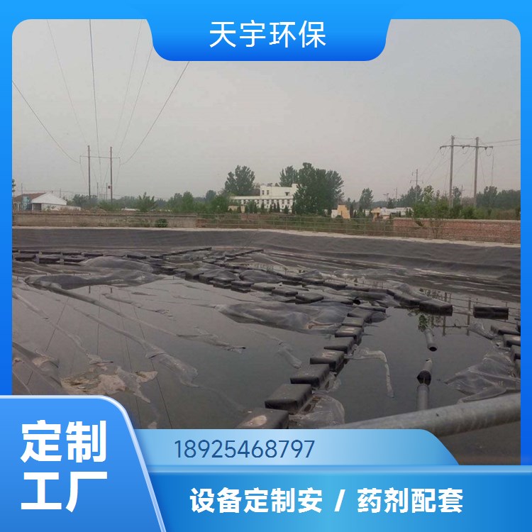 天宇 废水处理 地上式生化处理 15吨 长期供应 货源充足