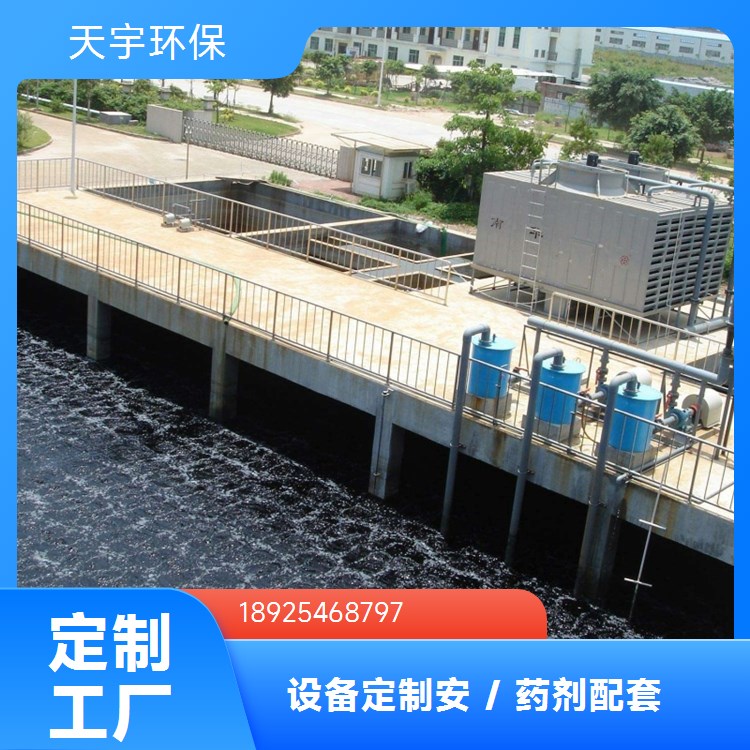 行业纯水设备 半导体去离子水设备 1.5吨 货源稳定 天宇生产