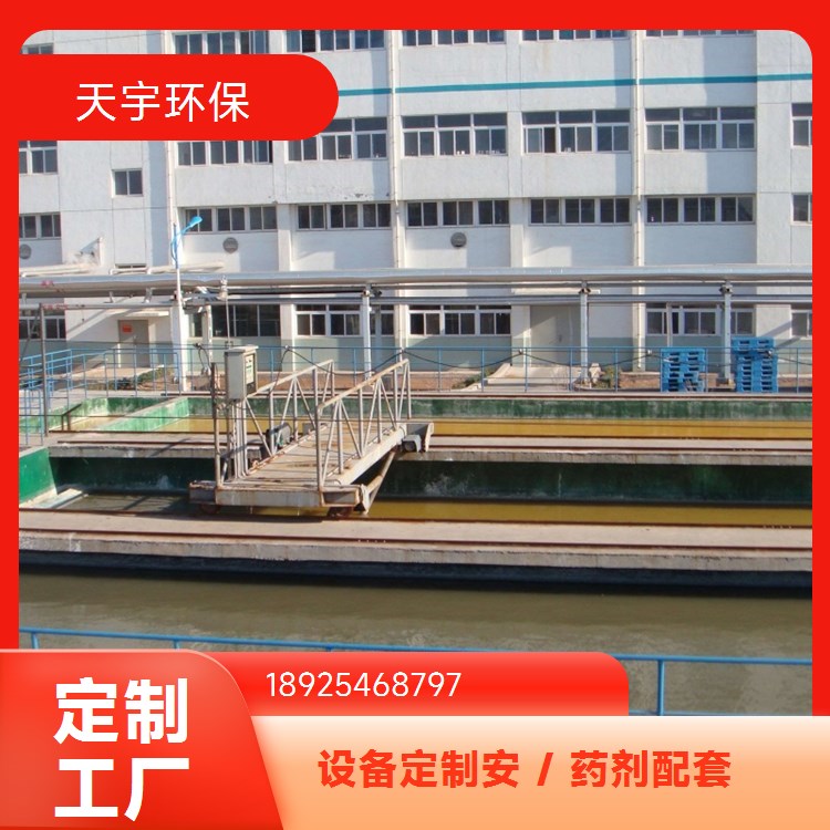 天宇生产 2吨 可批发 多规格定制 可定制 电子超纯水设备
