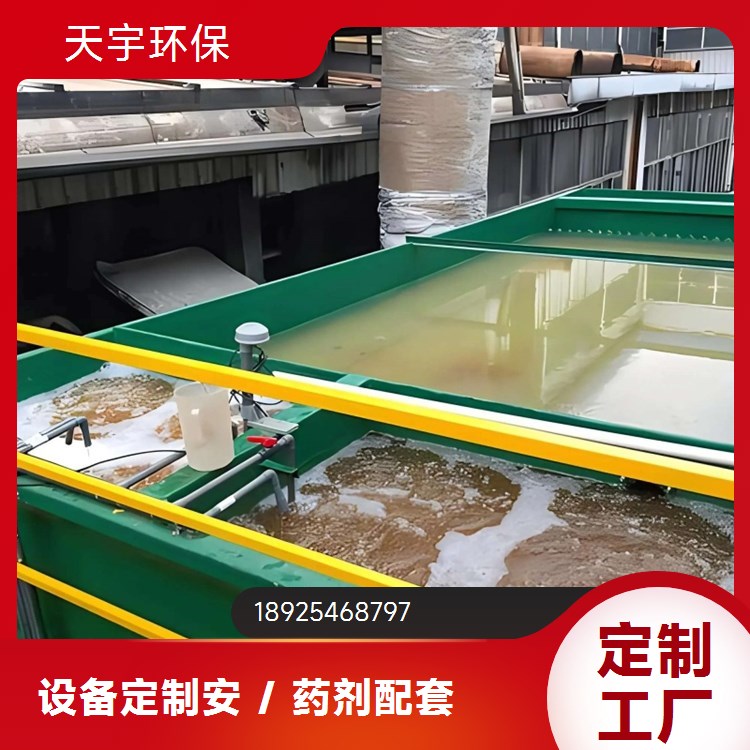 废水回用纯水设备 1.5吨 一手好货 半导体去离子水设备 天宇生产