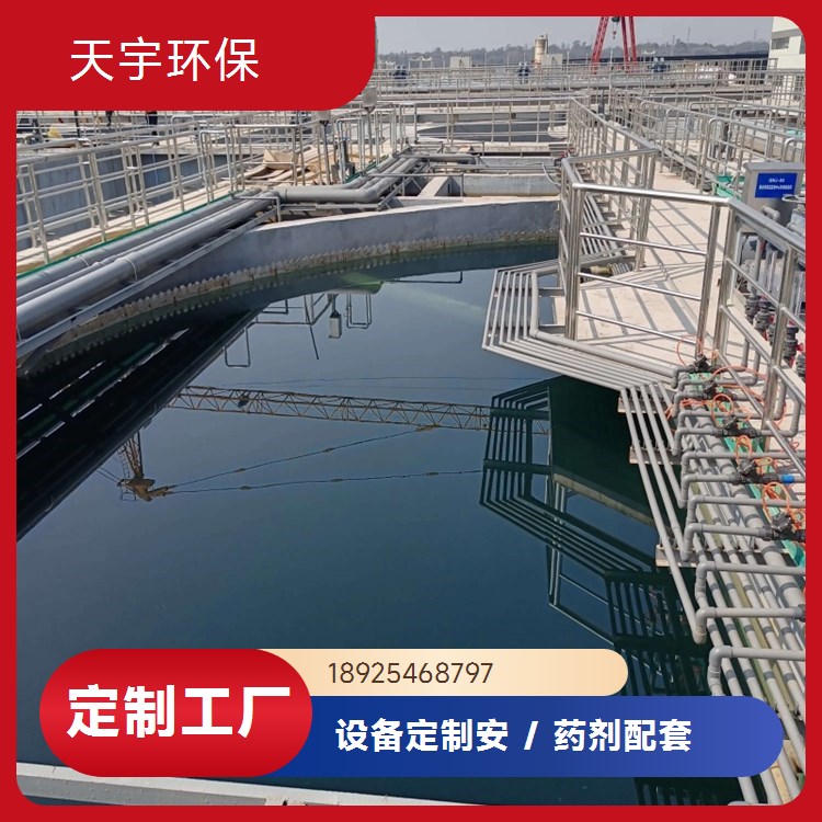 天宇 超纯水设备 超滤设备 实验室反渗透制水 不锈钢材质