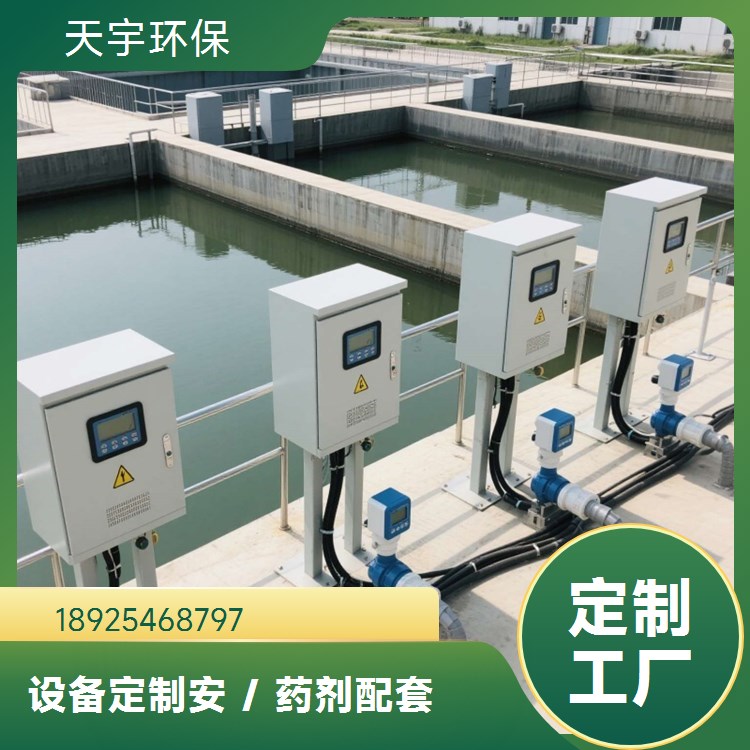 天宇环保 工业废水 纯水设备 去离子水 软水 运行稳定
