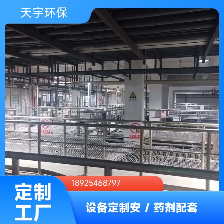 批发从优 耐高温纯水设备 单级反渗透设备 1.5吨 天宇生产