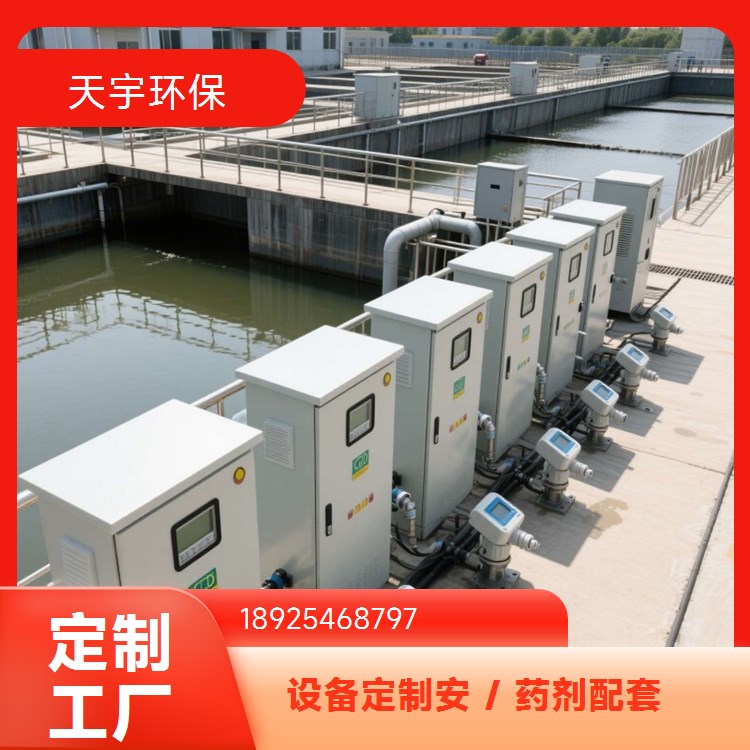 天宇生产 长期供应 货源充足 小型反渗透设备 可批发 5吨