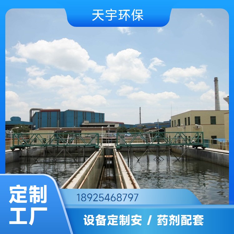 天宇环保 工业 反渗透设备 耐腐蚀性较强 节水省电