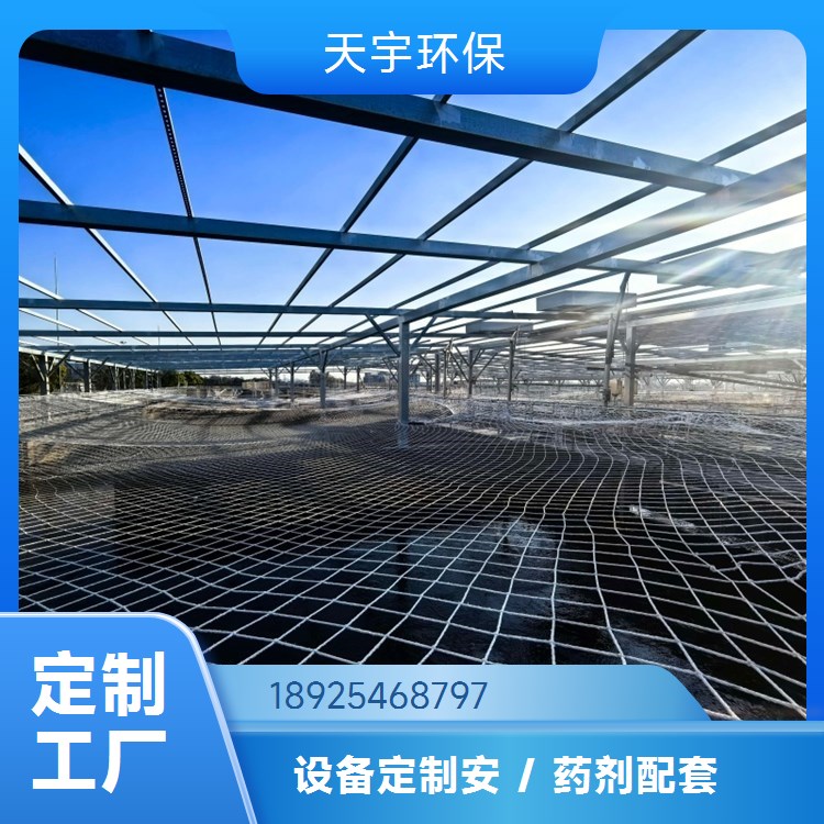 中水回用设备 脱盐率≥98% 浓缩排放工艺 天宇环保
