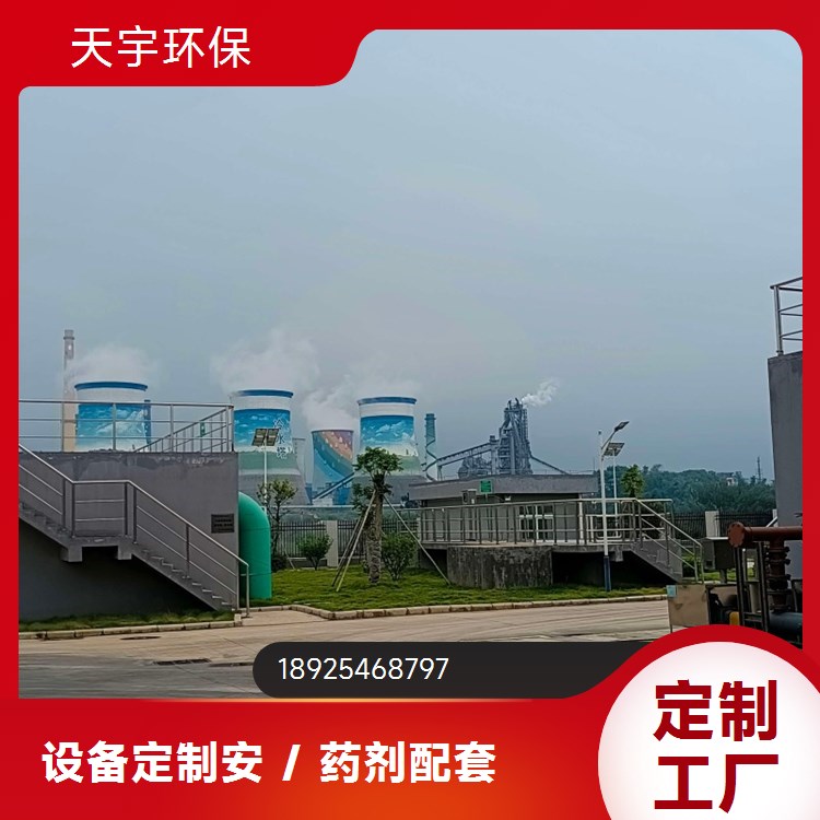 货源充足 库存充足 5吨 半导体行业超纯水设备 可定制 天宇环保